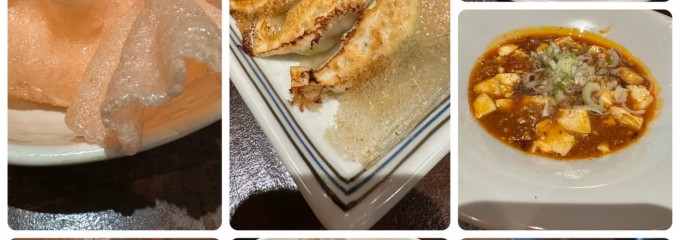 餃子酒場 リャン