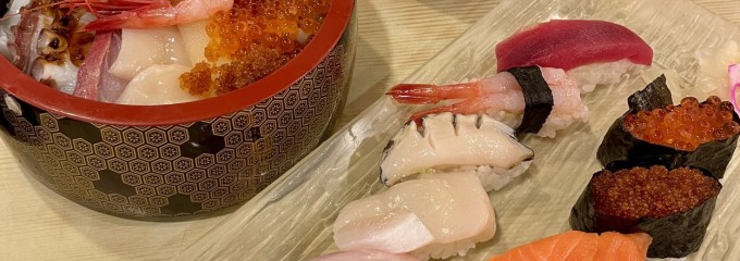 新家寿司