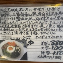 nakaji_redsさんの写真