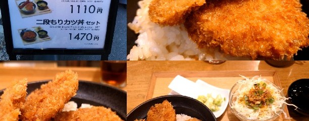 新潟カツ丼　タレカツ