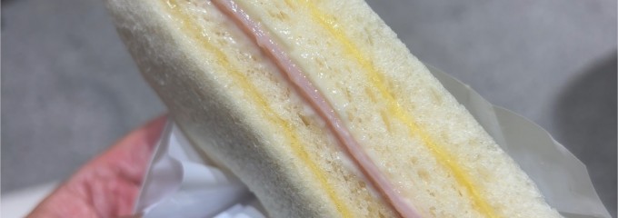 サンドイッチ専門店 洪瑞珍 高田馬場店