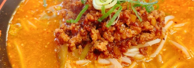 味悟空東淀川店