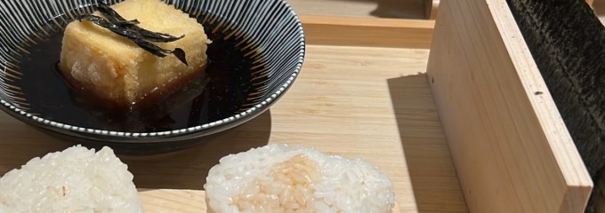 おにぎり処 たわら屋 静岡駅地下店
