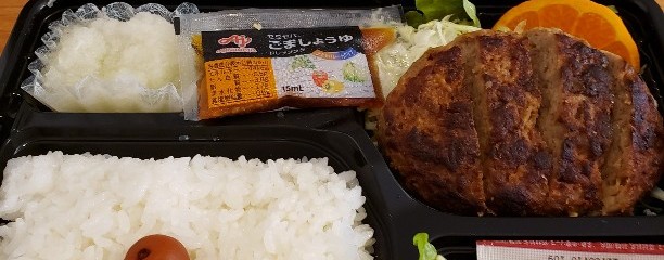 キッチンはうす 南生田店