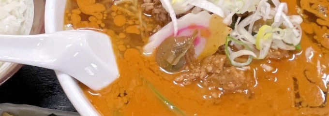 ラーメンきむら