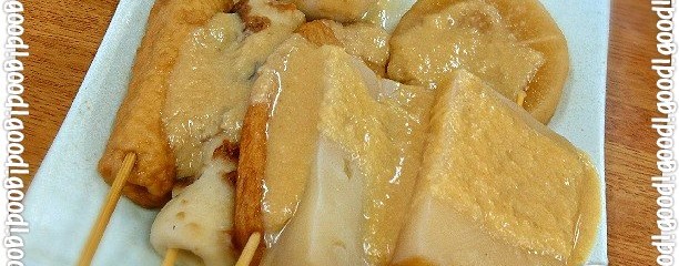 萱野茶屋