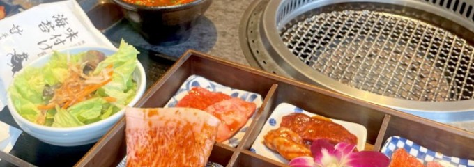 和牛炭火焼肉 平城苑 足立入谷店