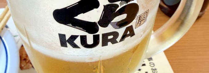 くら寿司 初台店