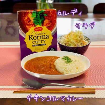 カルディコーヒーファーム 港南台バーズ店 港南台 港南台駅 手料理 朝ごはん