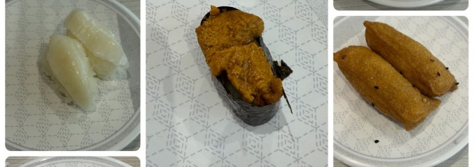 はま寿司 豊中小曽根店