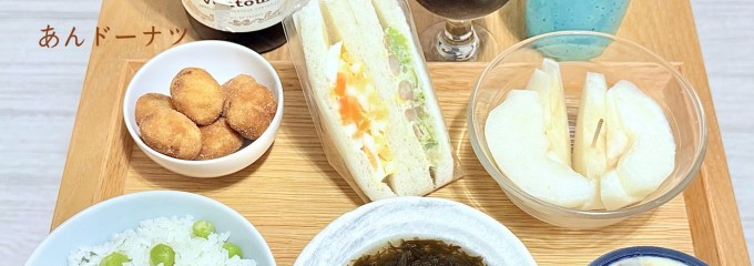成城石井 相鉄ライフ三ツ境店