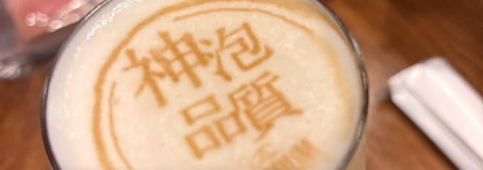 マスターズドリームハウス丸の内