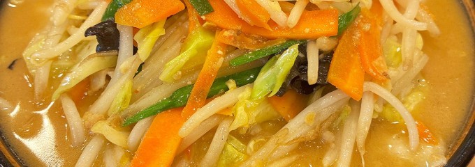 ラーメン 大志軒 利府店