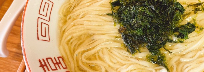 らぁ麺屋 鶏と魚