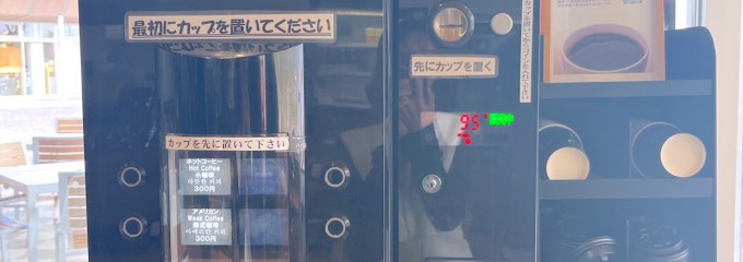 マリアージュ ドゥ ファリーヌ