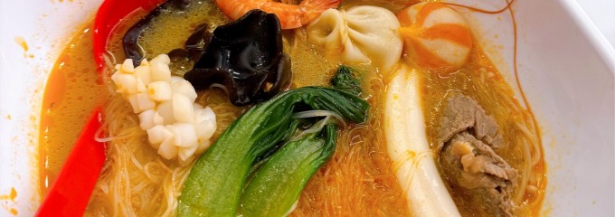麻辣湯倶楽部