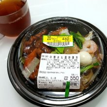 necoscardさんの写真