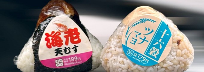 オリジン弁当イオン大日店