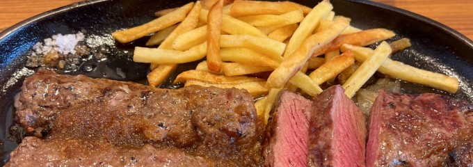 ステーキハウス ブロンコビリー奈良橿原店