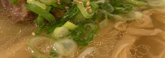 麺家えん