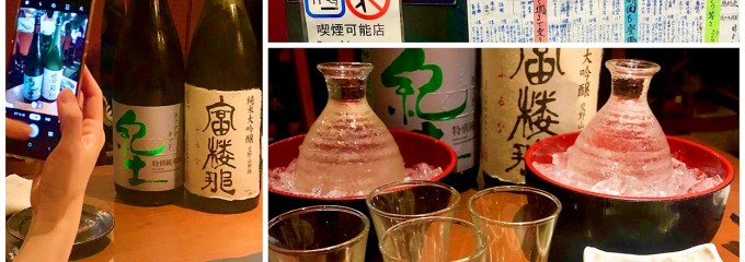 火のや温