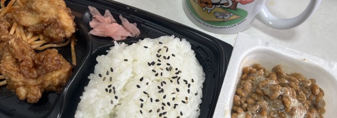 ウエルシア千葉誉田店