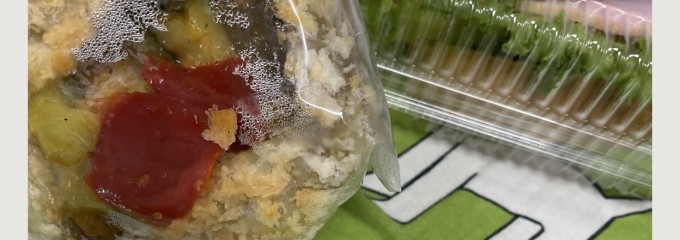 エッセンツァイト