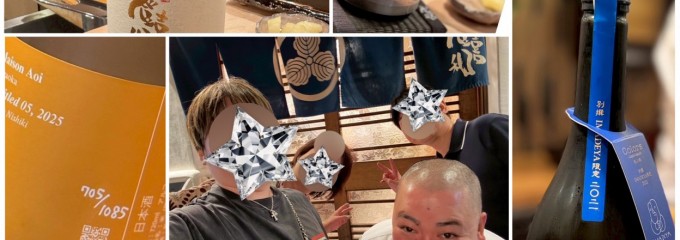 登喜和鮨