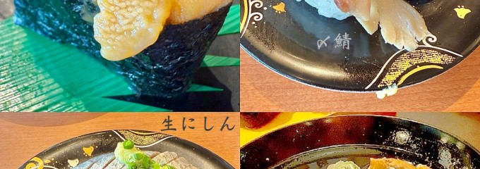 海天丸 苫小牧店