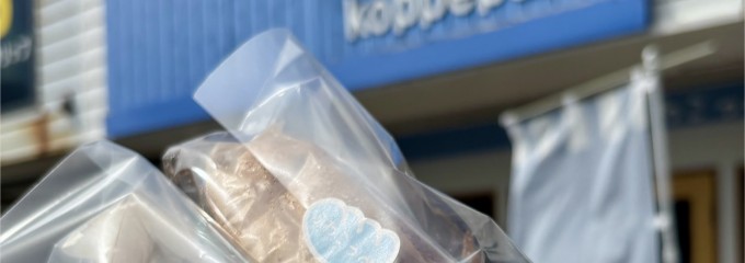 ふわこっぺ海津店