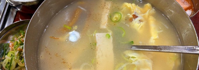 ムギョドン プゴクチプ