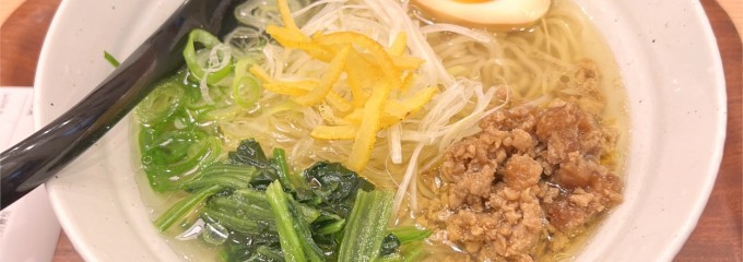 麺処直久 丸の内センタービル店