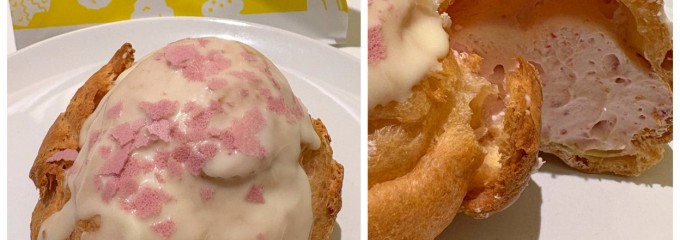 ビアードパパ阪急西宮北口駅店