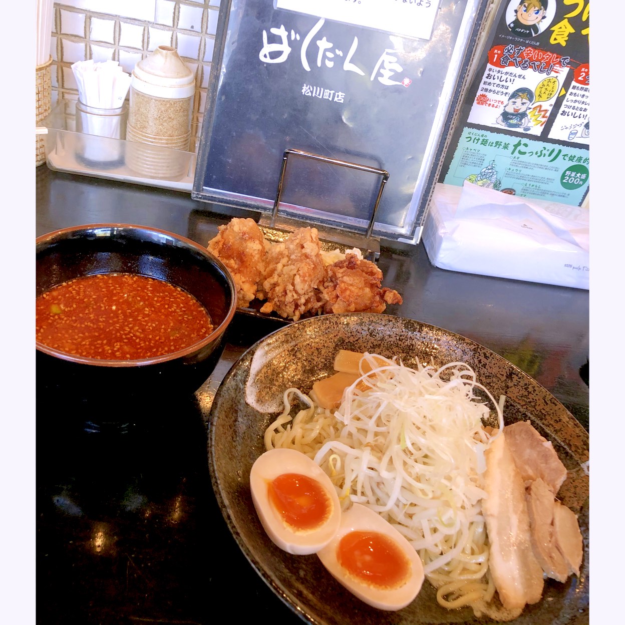 ばくだん屋 松川町店 ラーメン の写真 ホットペッパーグルメ