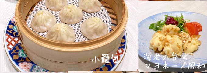 京鼎樓HANARE 横浜フロント鶴屋町店