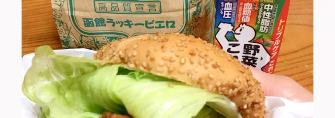 ラッキーピエロ 函館駅前店