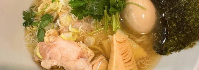 麺匠 清兵衛