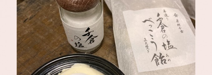 おとうふ屋はる