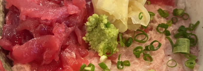Funabashi まぐろ LABO （マグロラボ）