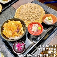 土気駅のグルメ レストラン ミイル