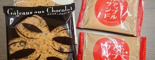 タルトタタン 八幡町本店