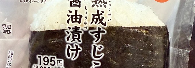 セブン-イレブン 流山野々下店