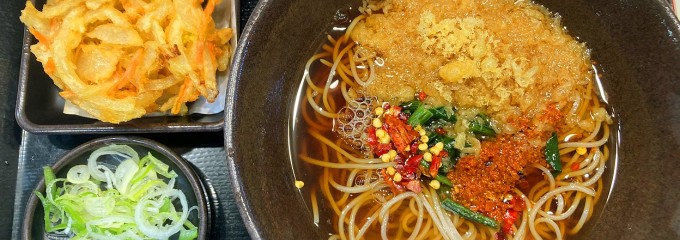 ゆで太郎関内羽衣町店