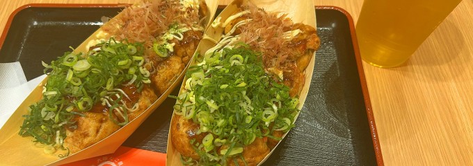 大阪たこやき たこぼん