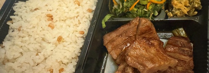 牛タン焼専門店 司 西口名掛丁店