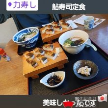 takatsuki_pastaさんの写真