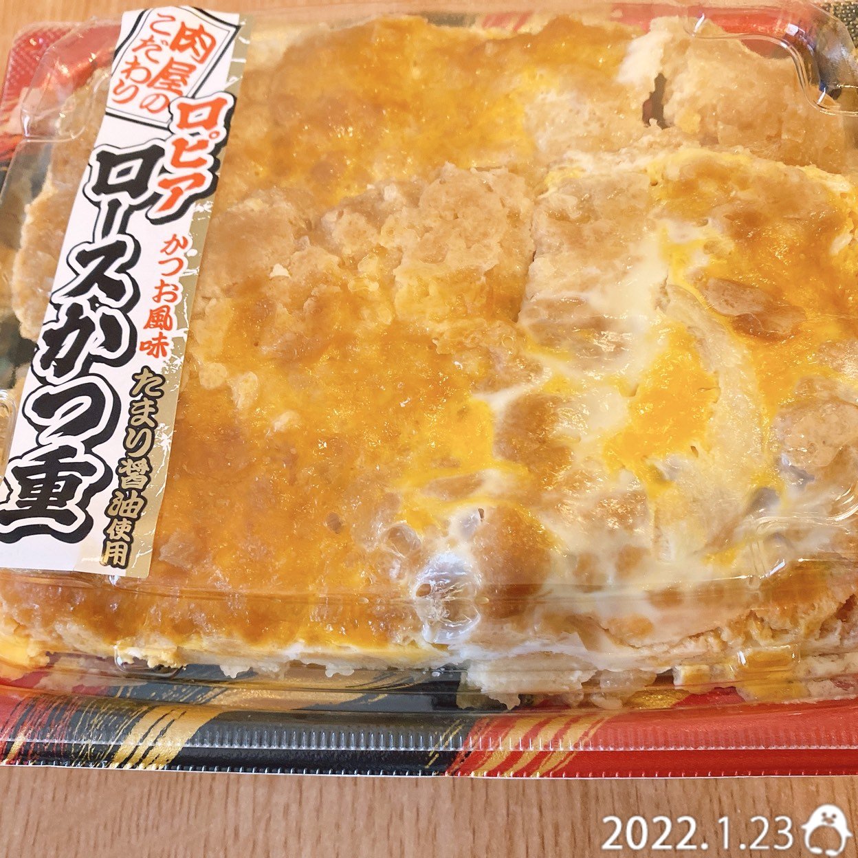 ロピア 川崎水沢店 焼鳥 串焼 鳥料理