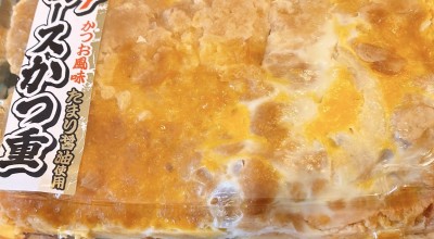 ロピア 川崎水沢店 焼鳥 串焼 鳥料理