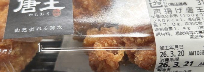 イオンスタイル戸塚