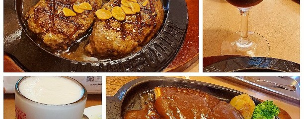 フライングガーデン 前橋文京店